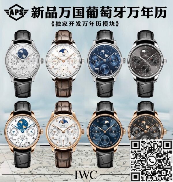 APS Factory IWC Portugieser IW503301 Watches