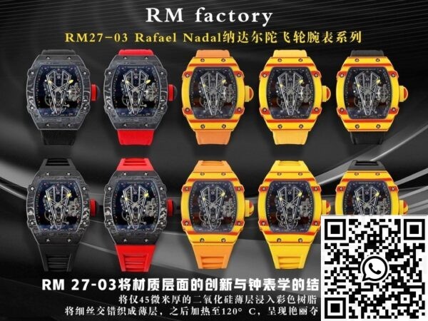 RM Factory Replica Richard Mille RM27-03 Orange Nylon Strap