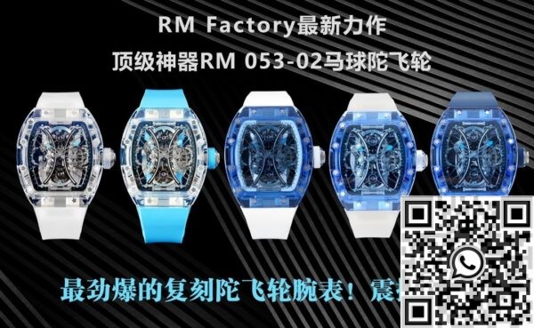 RM Factory Watches Replica Richard Mille RM53-02 White Strap