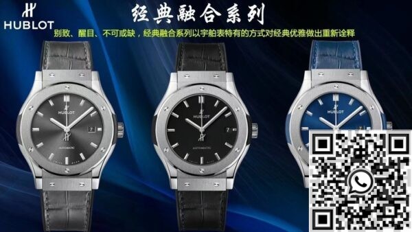 Fake Hublot Watches - Classic Fusion Blue Dial