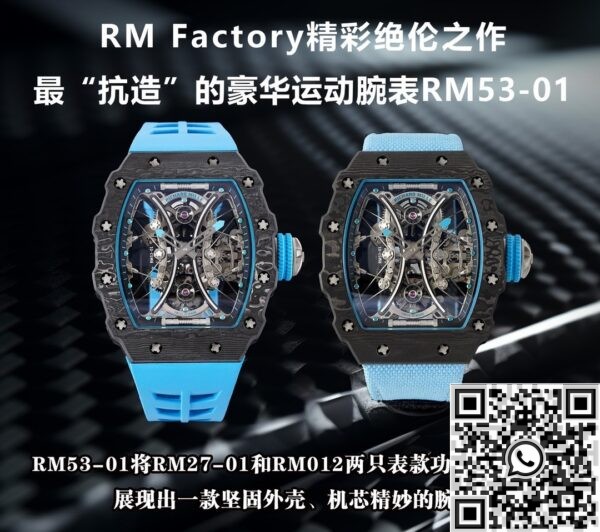 RM Factory Mille RM53 Replica Richard Mille RM53-01 Watches